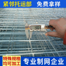 金属工艺网片地热地暖钢丝网片钢筋网冷拔丝金属网螺纹钢电焊网片