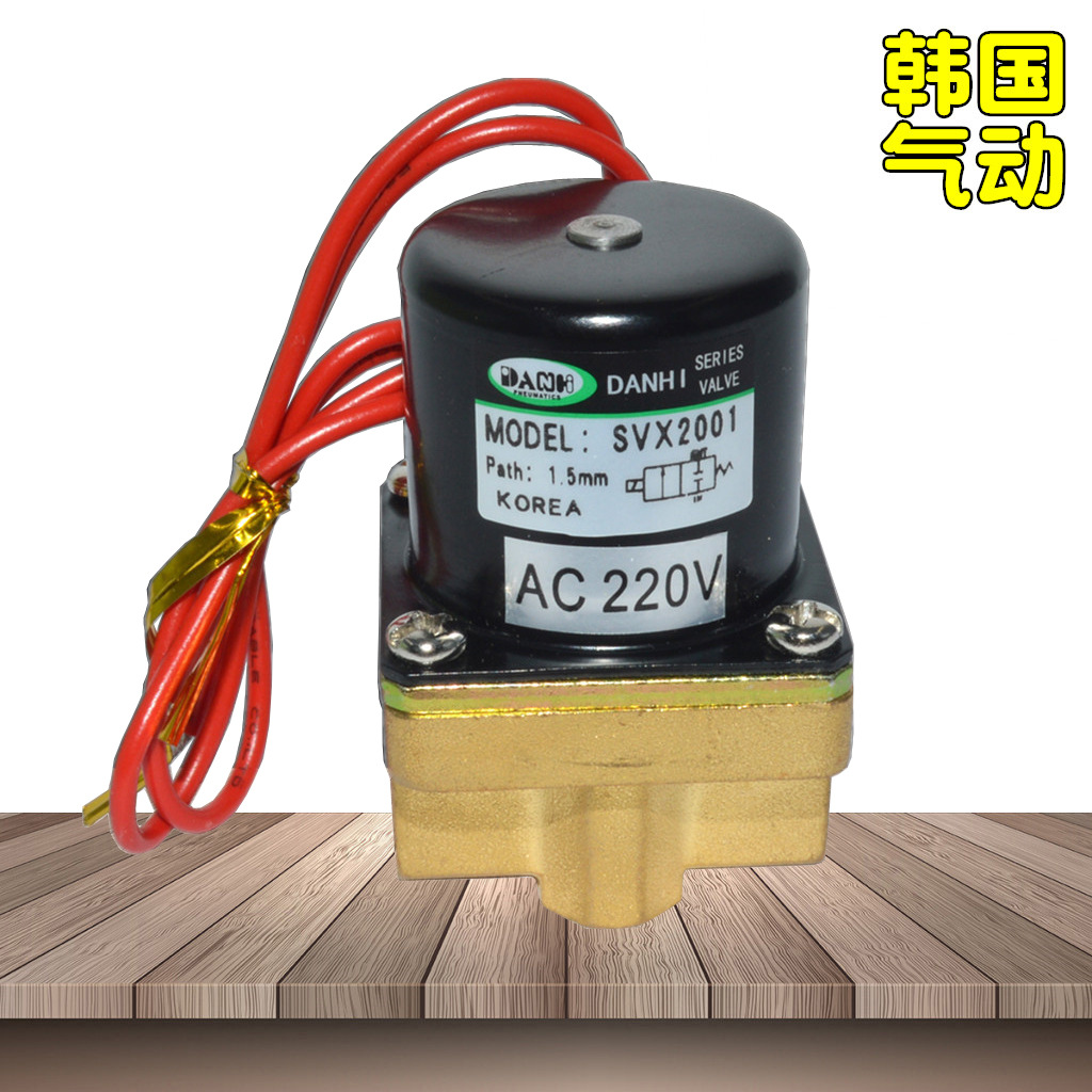 ����DANHI����SVX2001�������и����ŷ�������̼����������ŷ�