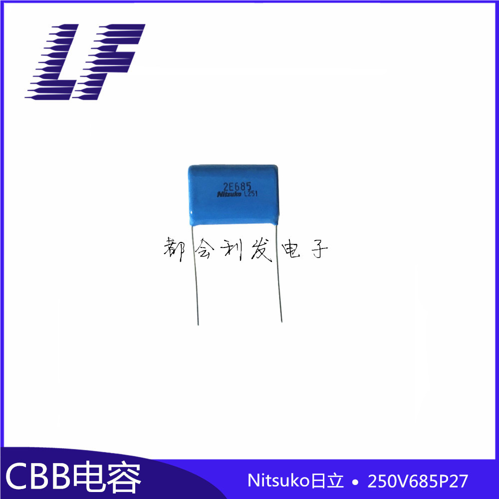 CBB薄膜电容 250V685 6.8UF 68000NF P27 Hitachi