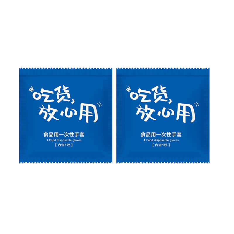 Blue Foodie Money [200 Small Bags]