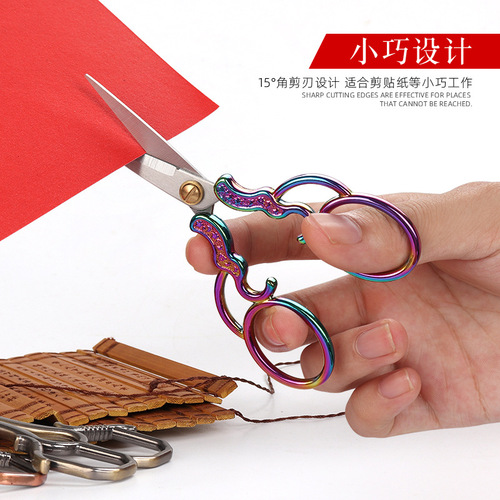 Stainless steel retro small scissors, embroidery scissors, DIY antique pointed scissors, dragon and phoenix alloy scissors, thread scissors