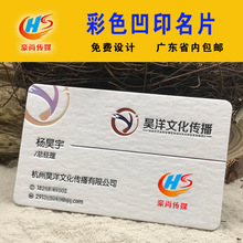 500�ˉ�ӡ��Ƭ���Ƃ��Ե ����޼��C���ɫӡˢ�����Ӻ�ӡ��Ƭ