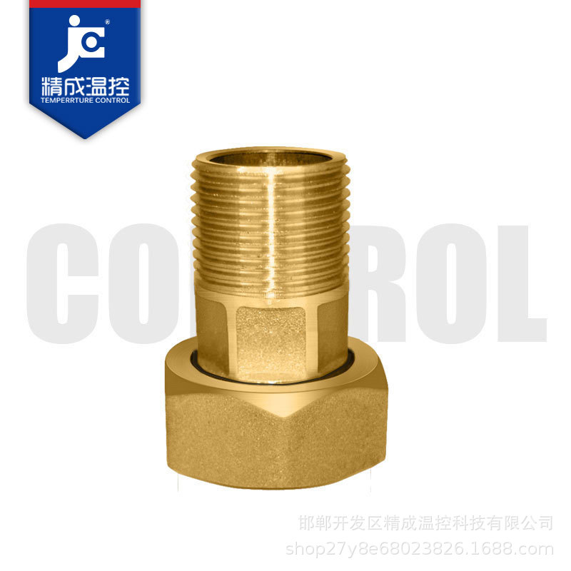 精成阀门 铜煤气表接头 天燃气表接头 配垫片 厂家