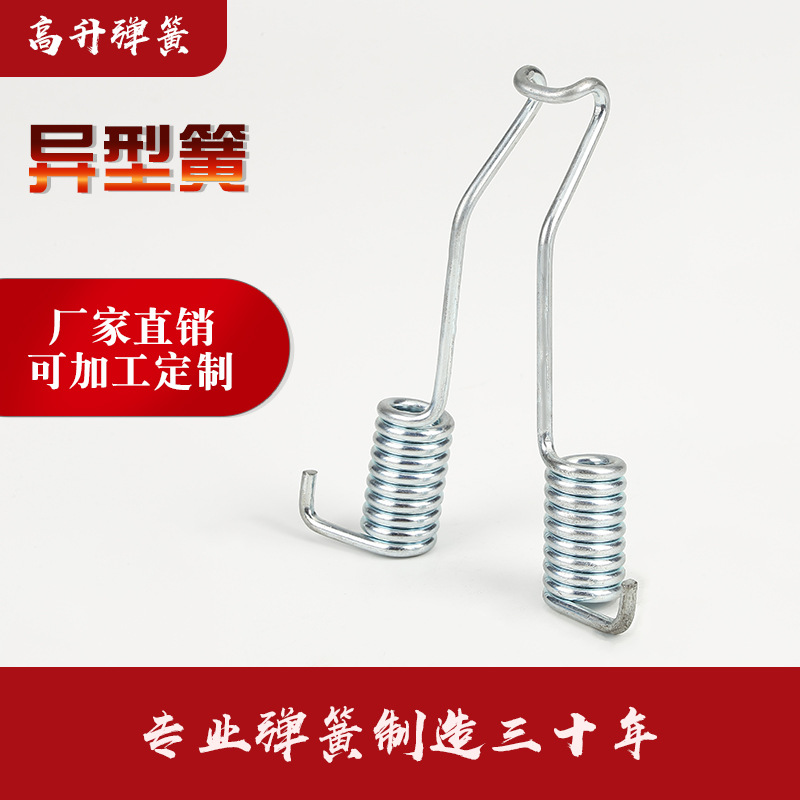 厂家供应可非标规格齐全异型弹簧不锈钢弹簧异型弹簧线成型弹簧