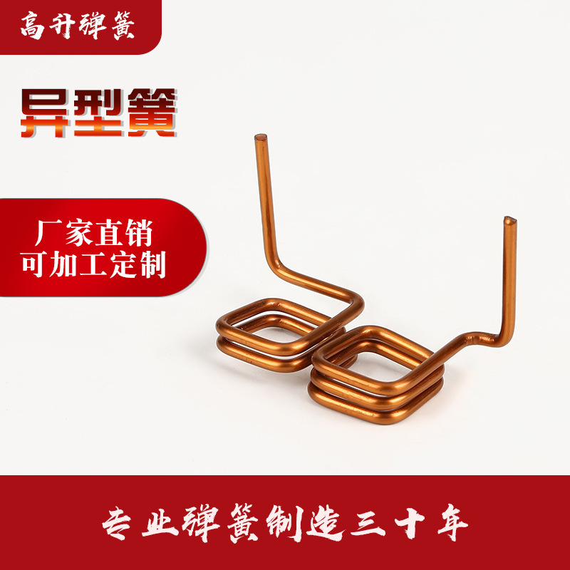 We supply stainless steel spring wire, molded springs, non-standard parts springs, and special-shaped springs in a full range of non-standard specifications We supply stainless steel spring wire, molded springs, non-standard parts springs, and special-shaped springs in a full range of non-standard specifications