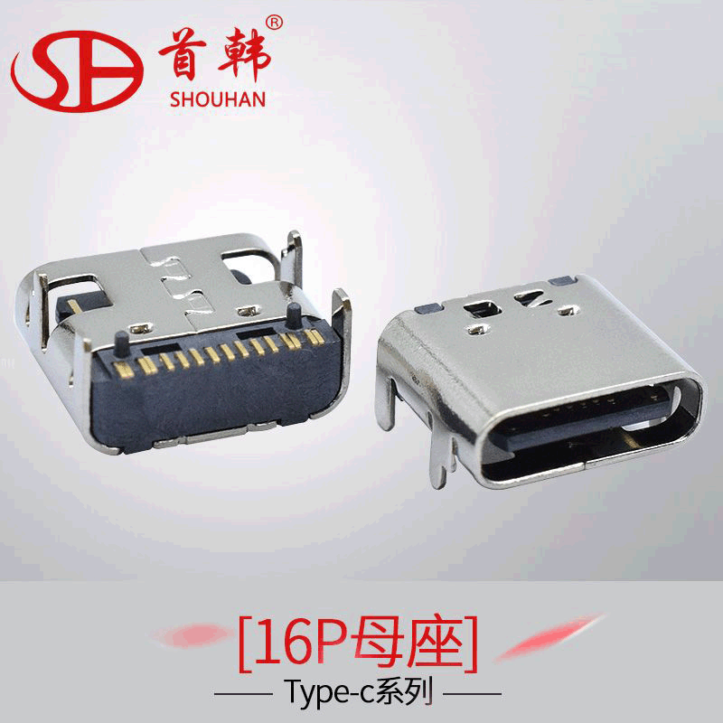 type-c female base 16pin full plug four-leg horizontal plug board with column type c usb female connector patch pin type-c female base 16pin full plug four-leg horizontal plug board with column type c usb female connector patch pin