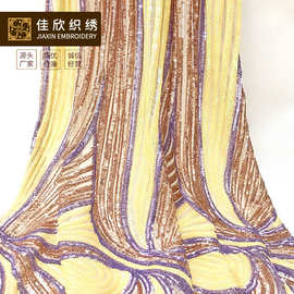 时尚夏装连衣裙女装面料 弹力网亮片面料 几何亮片绣花面料