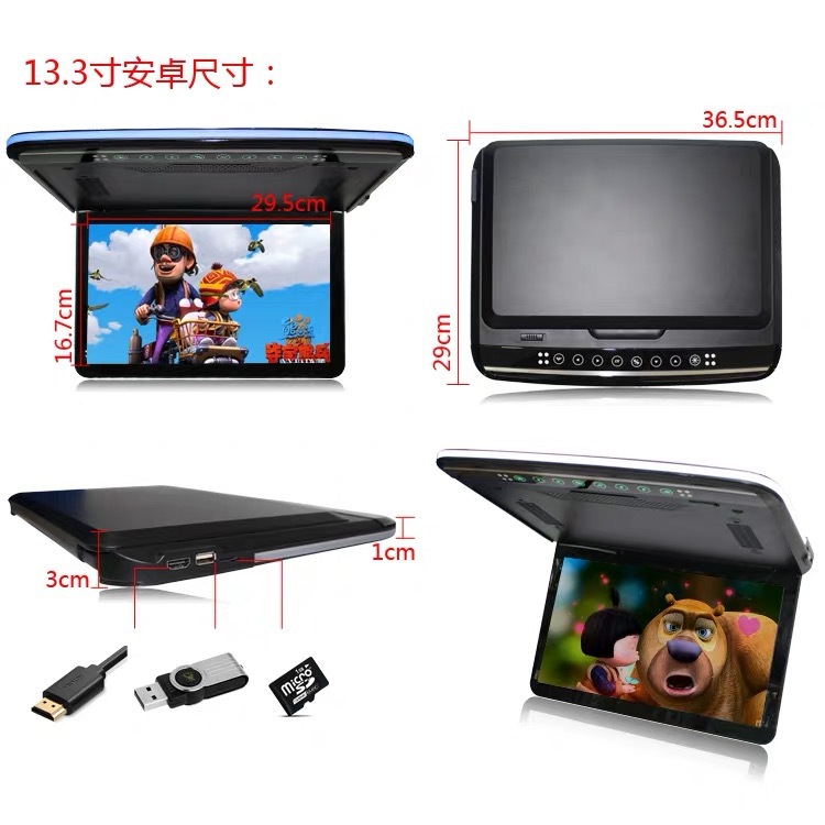 (2개) 13.3 인치 MP5 천장 디스플레이 자동차 디스플레이 지원 USB SD HDMI 인터페이스 디스플레이