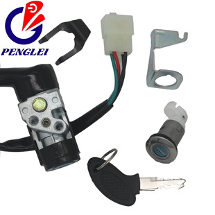 [Factory Supply] Motorcycle Ignition Switch Power Supply Future Star Electric Door Lock Duckbill Edge Lock Two Lock Lasso