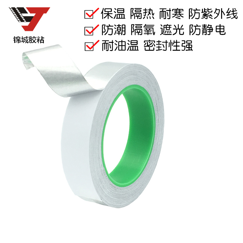 両面導電性アルミ箔テープ0.1mm厚さ自己接着性純アルミニウム断熱耐高温錫箔紙20メートルダブル導電性アルミ箔