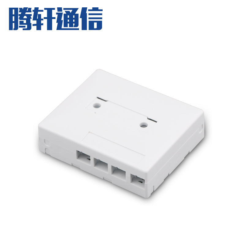 四口面板终端盒光纤桌面盒4芯光纤面板接线盒光纤面板接头盒