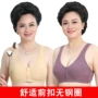 妈妈背心式大码聚拢胸罩