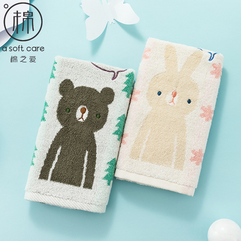 Cotton Love Pure Cotton Jacquard Cartoon Towel Pure Cotton Children's Towel 25*50 Water Absorbent and Skin Friendly 21 Strands 45g