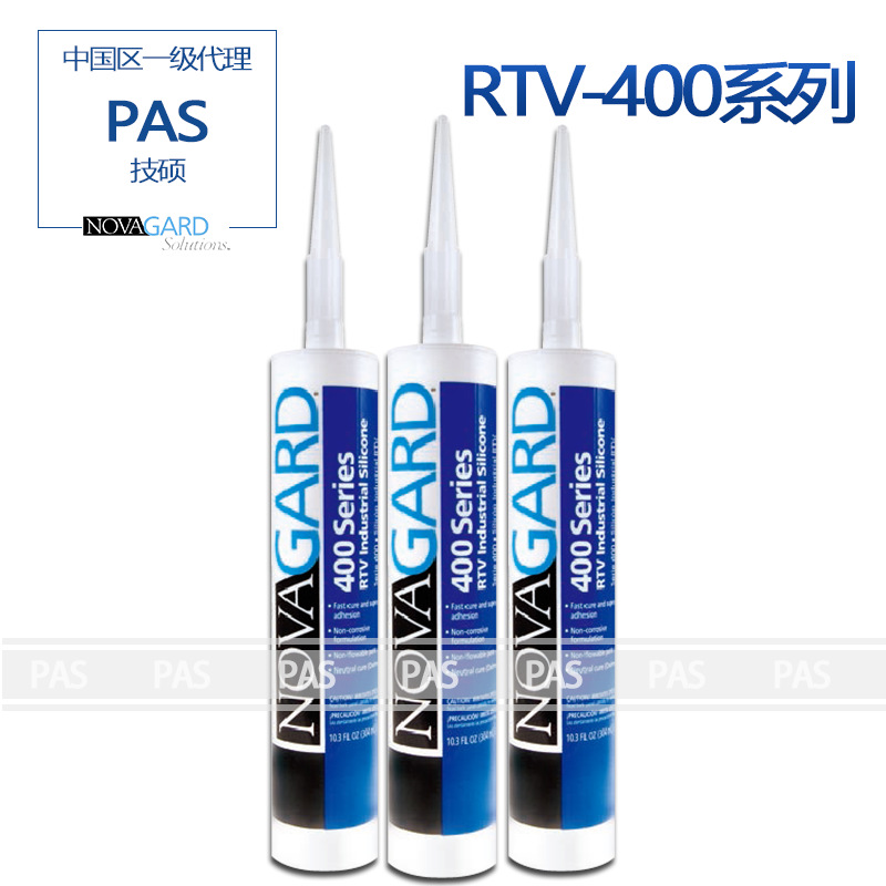 Novagard RTV 400系列硅胶工业通用快速固化可拆卸密封胶