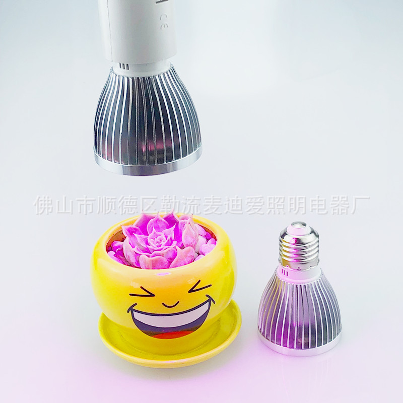 E27 tornillo 30W50W80W coche taza de aluminio planta espectro completo luz relleno suculenta flor vegetal y fruta Luz Crecimiento