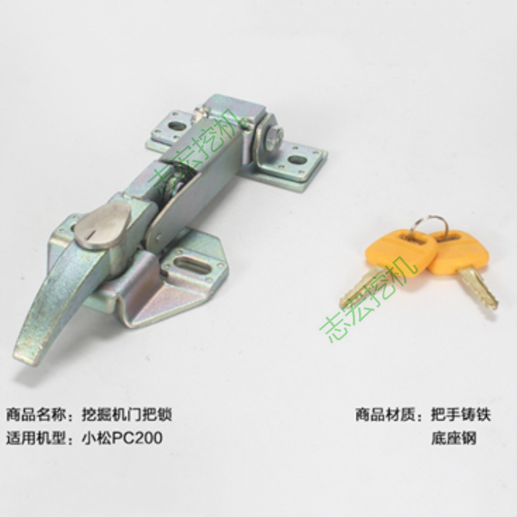 适用小松PC120/200/300-5/6/7挖掘机配件 发动机盖机头锁后盖锁