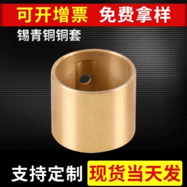 直线轴承;工业滑动轴承;其他滚动轴承