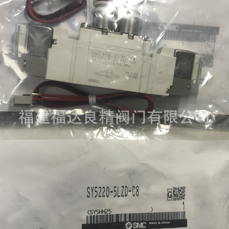 SMC电磁阀SY5220-5LZD-C8