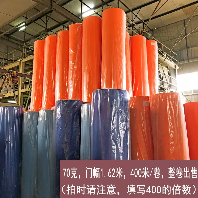 PP无纺布家居家纺用布防尘收纳包装无纺布面料70克一卷整卷出售