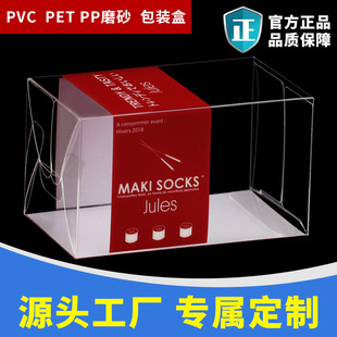 �S��ֱ�NPVC���b�z�� ��͸PET�ۺ� PPĥɰ�z�� ���ܰ��b�� ��ӡˢ