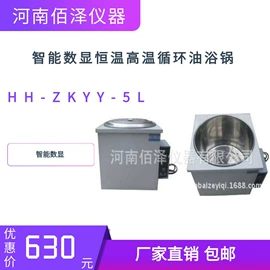 恒温试验设备;反应釜;蒸发器
