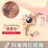 Douyin same crown combination fashion 100 language projection rings Personal opening of personality