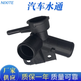 其他冷却系统;节温器;汽车水管