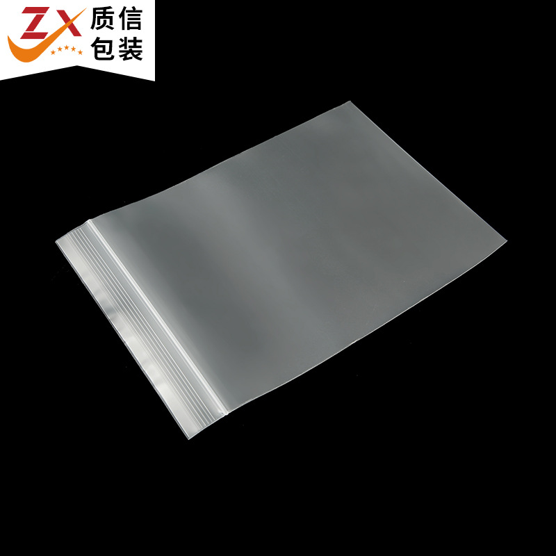 透明pe自封袋防水塑料密封袋小号封口袋加厚骨袋夹链袋现货批发