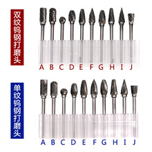 10pcs�ٸ�ĥͷ̼����ë����װ΢������ʯë�̲����ٺϽ����
