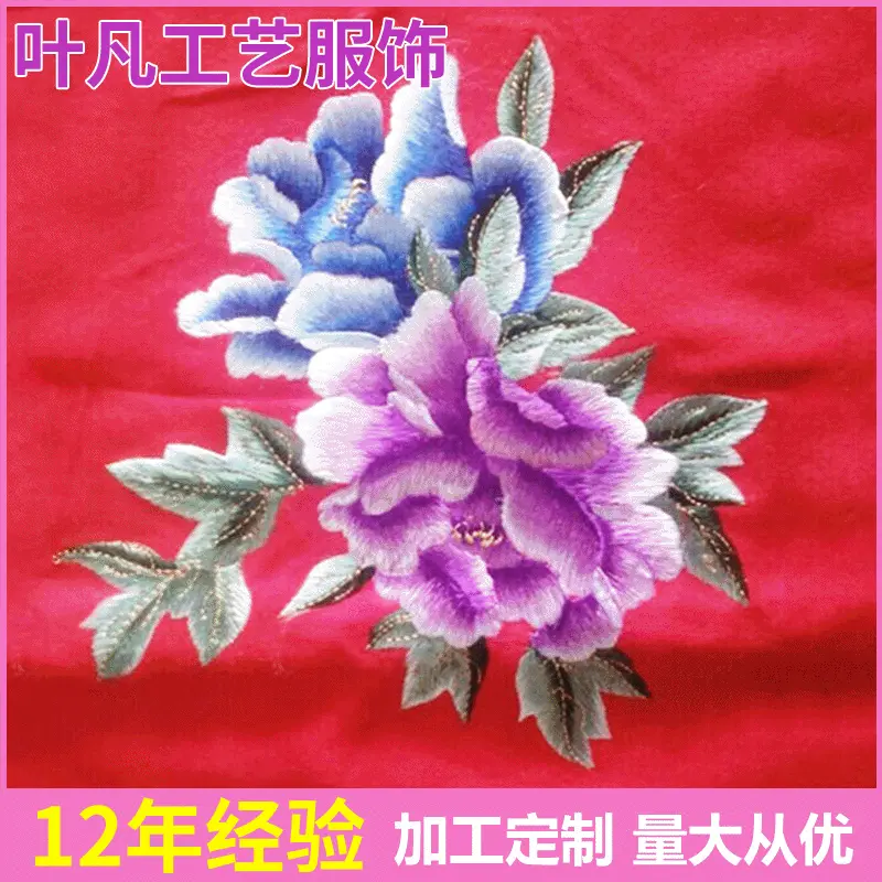 定制手工刺绣 特种手工绣花 真丝苏州刺绣 民族刺绣 工艺品