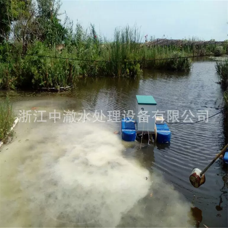 1500w微纳米曝气机 1.5kw微纳米气泡发生器 1.5kw微纳米曝气机