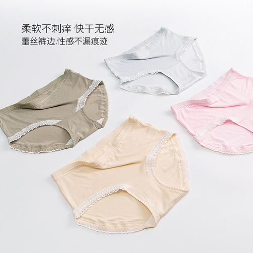 Modal underwear for women, pure cotton crotch, antibacterial, sexy, lace, breathable, high-waist, large size, tummy-controlling, butt-lifting briefs