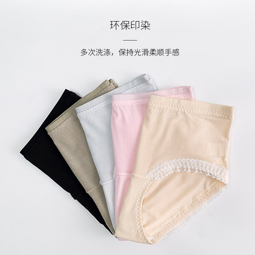 Modal underwear for women, pure cotton crotch, antibacterial, sexy, lace, breathable, high-waist, large size, tummy-controlling, butt-lifting briefs