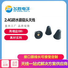 2.4GĢ���^�쾀  �o��WIFI·���� ����ȫ������ ��ˮIP67�z���쾀