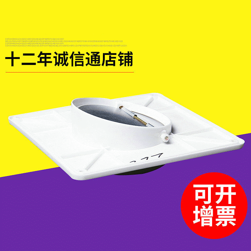 跨境卫生间防风止回阀油烟机止逆阀浴霸换气排气扇逆止阀防臭味