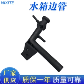 其他冷却系统;节温器;汽车水管