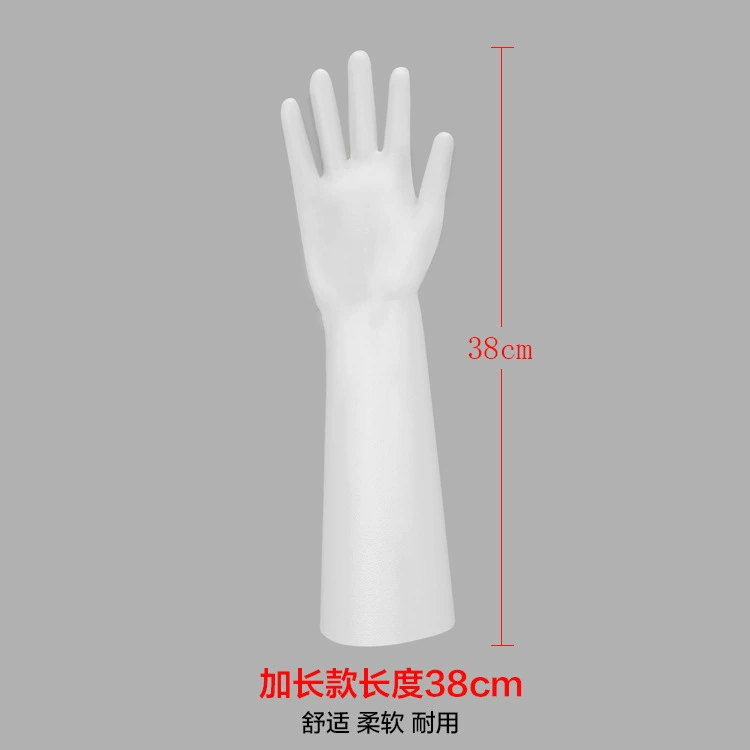 Long gloves, wear-resistant waterproof piercing