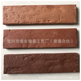 外墙砖;砖瓦及砌块