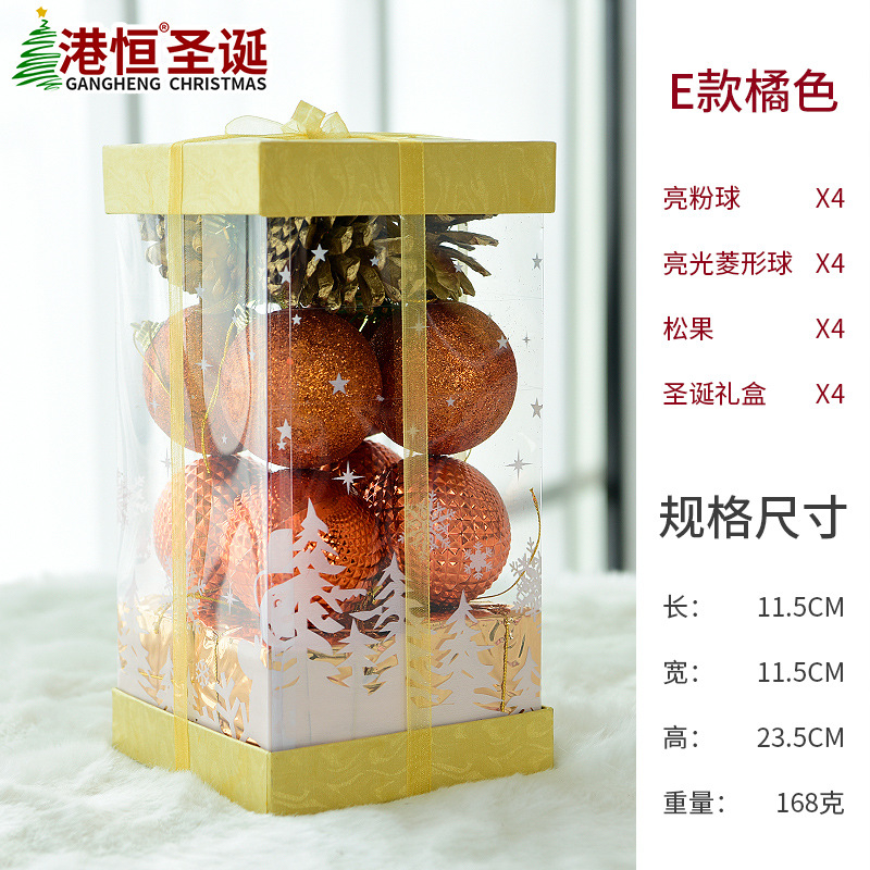 Navidad decoración colgante caja de regalo traje 5cm plástico BOLA DE Navidad Pino cono bolsa de regalo traje colgante