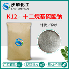 阴离子表面活性剂K12 十二烷基硫酸钠SDS月桂醇硫酸钠SLS针状粉状