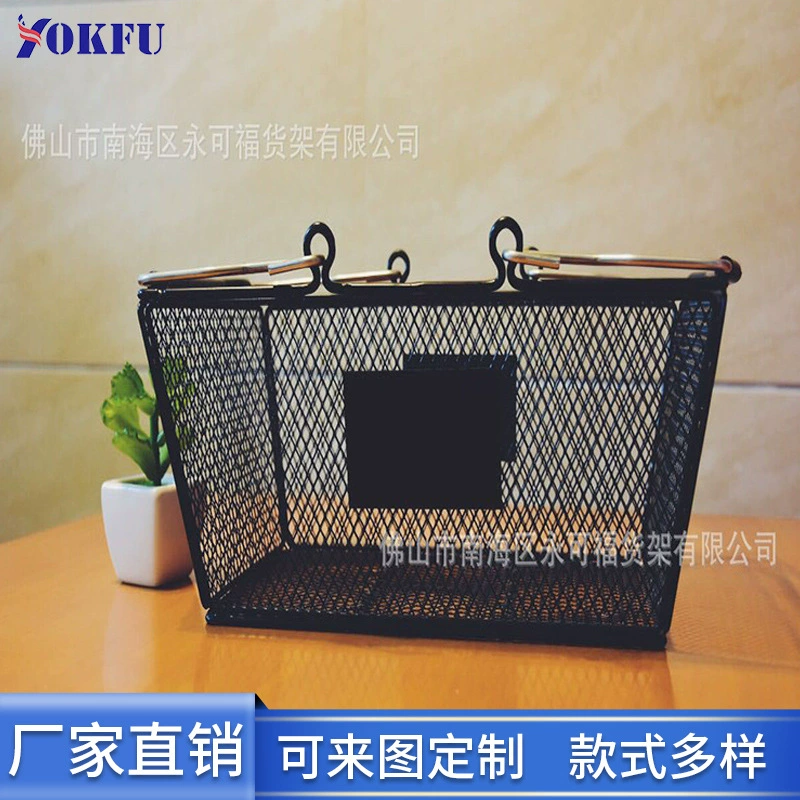Металлическая сетка корзина для покупок Косметика бар аппаратные средства канцелярские товары книжный магазин корзина шелкография логотип производителей