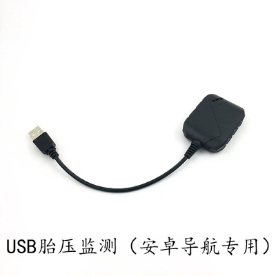 USB External Tire Pressure Meter Tire pressure monitoring system