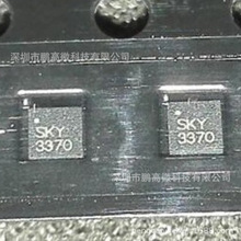 SKY13370-374LF SKY13370 SKY3370 3370 ��Ƶ���� DFN6 ȫ��ԭװ