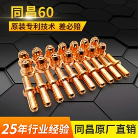 焊接材料附件;割炬;电焊切割设备