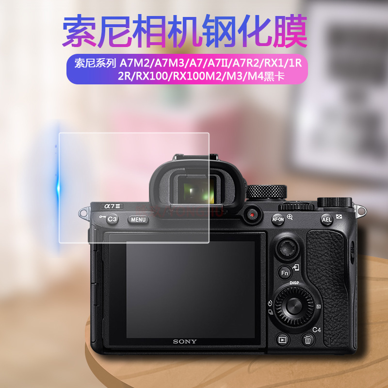 For Sony A7M3 black card camera tempered film zv1 A7M2 A7II A7R2 RX100 glass film M5/6