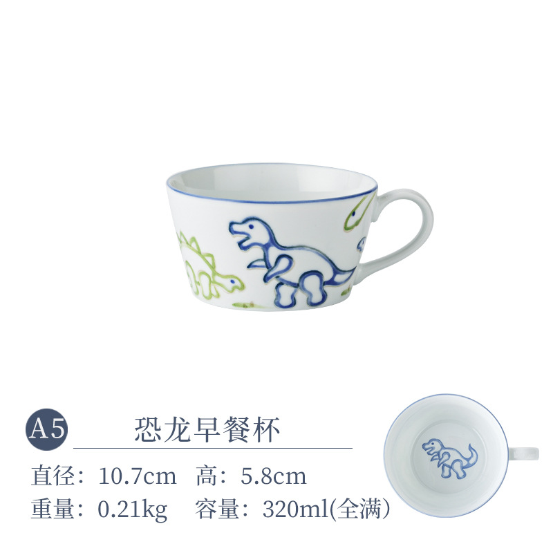 Чашка для завтрака динозавра