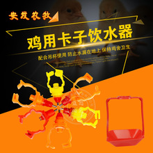 鸡用弹簧卡饮水器鸡用饮水器6分4分卡子乳头式自动饮水器