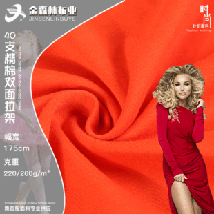 ȫ���p�����R������ ��������Ů�b���ܲ� 40S����ᘿ������p�沼