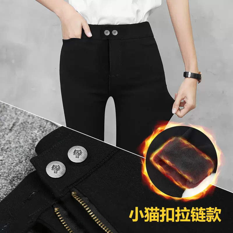 春秋款冬加绒加厚时尚弹力修身外穿显瘦铅笔裤小猫魔术裤子女秋