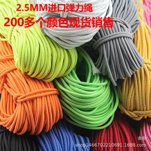 2.5MM���z�A�����K ��ɫ�A�ɾo�� ţ�����z���b�o��260���ɫ�F؛